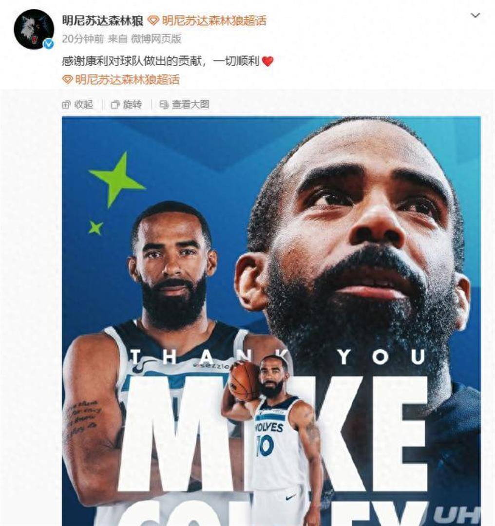 金年会官方网站-离谱！多伦多猛龙调整名单备战全明星赛明尼苏达森林狼伤情更新备战全明星赛，Ning新星惊艳表现表现惊艳的简单介绍