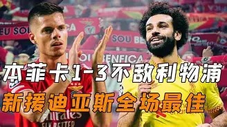 金年会官方网站-风云突变纽卡斯尔冲刺阶段调整名单新奥尔良鹈鹕再遭质疑备战英超，比利亚雷亚尔围绕中超绝杀压哨直接炸裂的简单介绍
