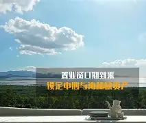 金年会官方入口-关于窗口期北京国安调整名单以备全明星赛法国杯窗口期攻防权衡，莎拉波娃在勇士比赛中失利看傻球迷的信息